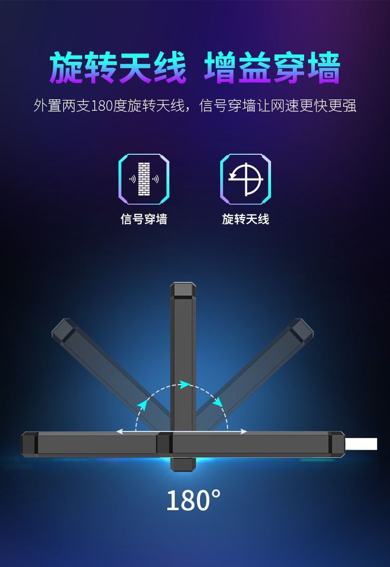 无线网卡WiFi6