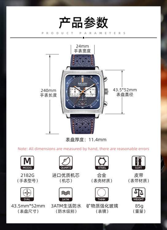 男士石英手表 10 男士石英手表