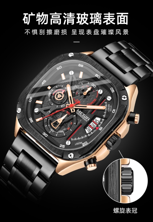 钢带日历石英手表