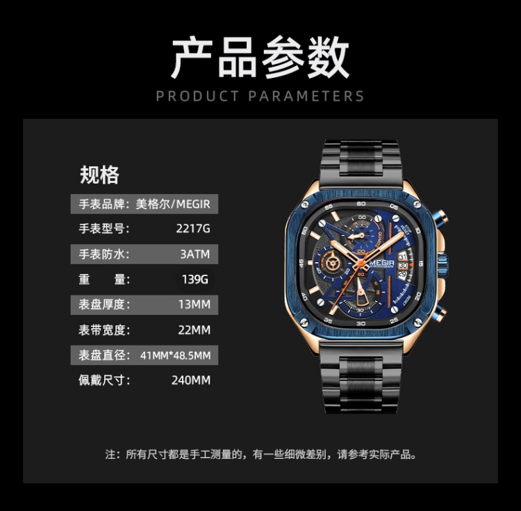 钢带日历石英手表 16 钢带日历石英手表