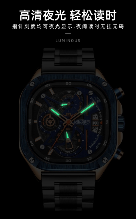 钢带日历石英手表