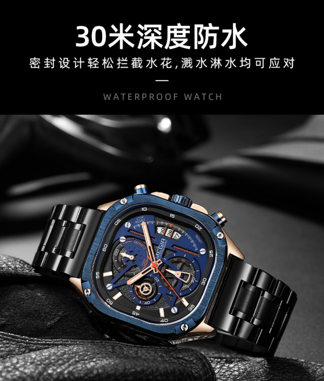 钢带日历石英手表