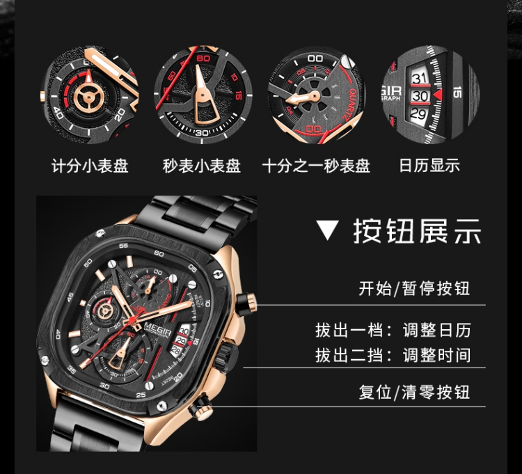 钢带日历石英手表