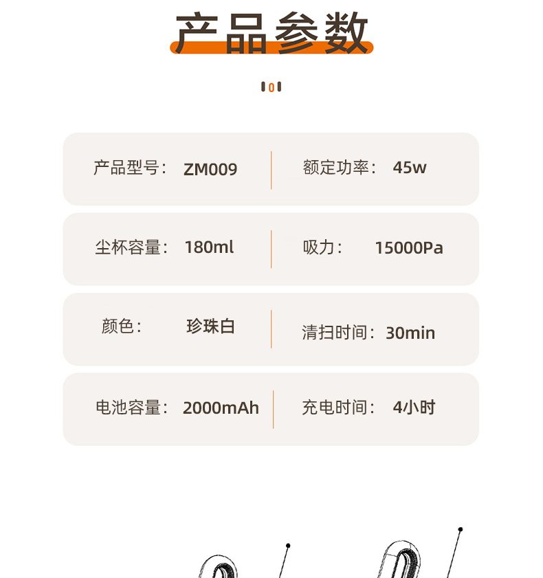 手持家用车载吸尘器