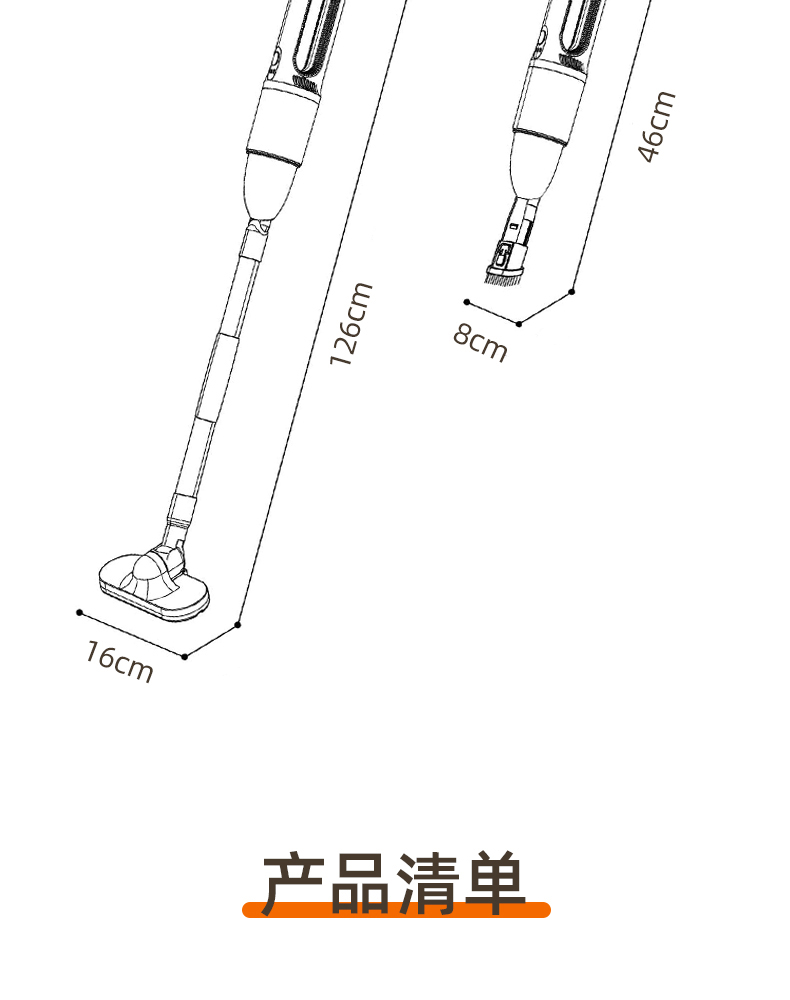 手持家用车载吸尘器