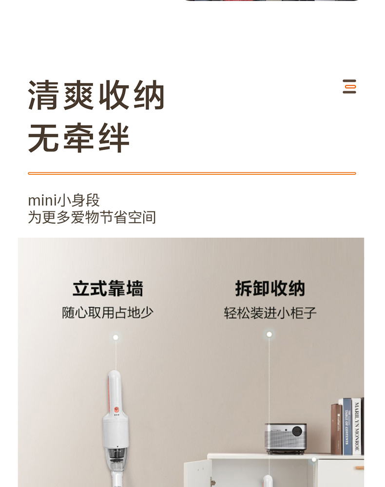 手持家用车载吸尘器