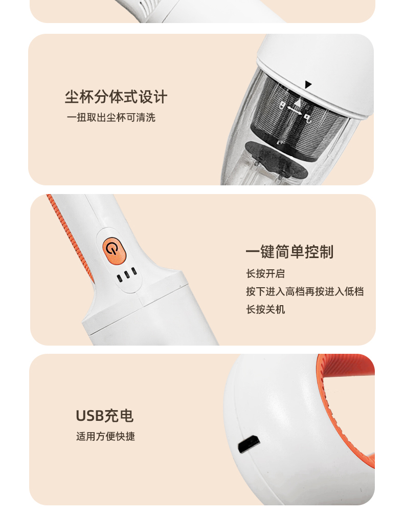 手持家用车载吸尘器 22 手持家用车载吸尘器