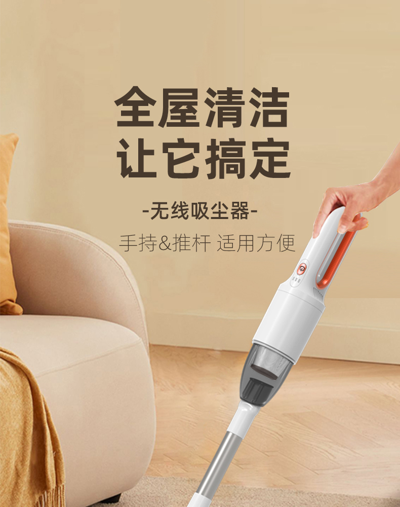 手持家用车载吸尘器