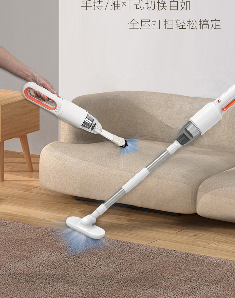 手持家用车载吸尘器