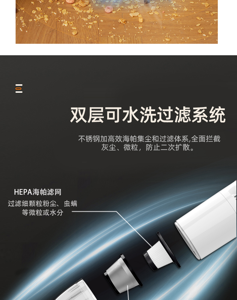 手持家用车载吸尘器