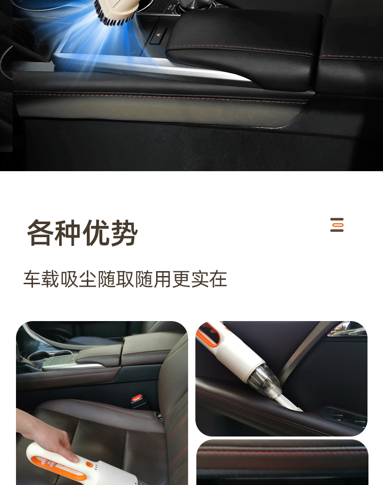 手持家用车载吸尘器