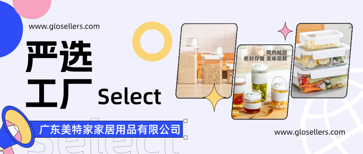 严选工厂 | 家居收纳热度持续,收纳好物分享 3 严选工厂 | 家居收纳热度持续,收纳好物分享