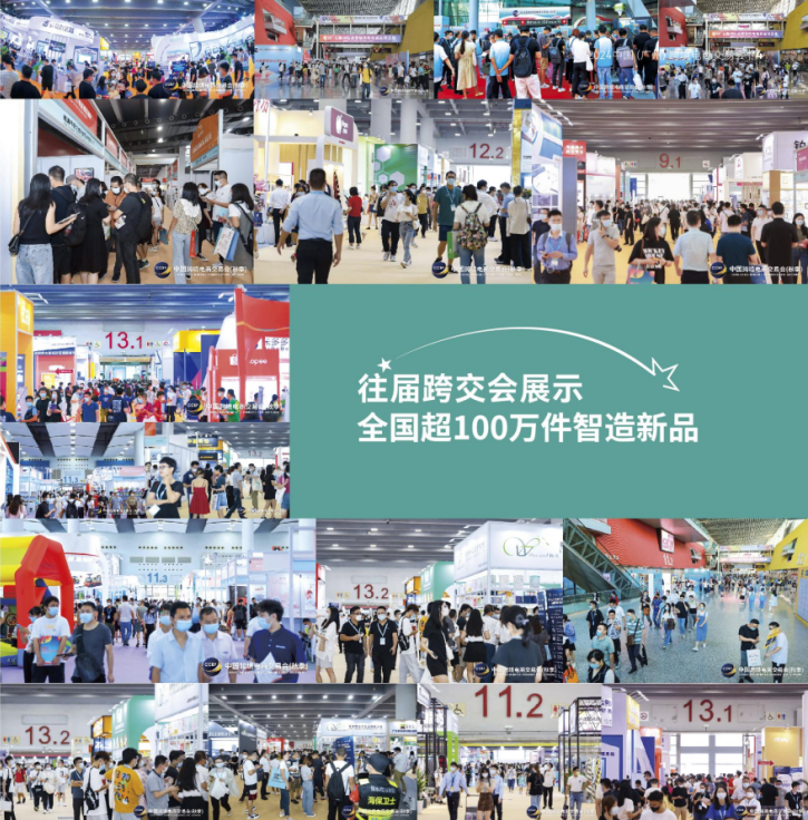 活动预告 | 8.17广州产业带品牌出海活动-2024中国(广州)跨交会 2 活动预告 | 8.17广州产业带品牌出海活动-2024中国(广州)跨交会