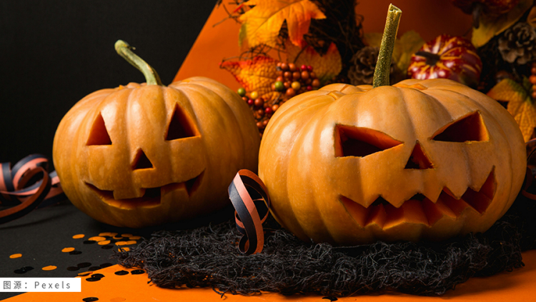 万圣节请准备！让狂欢从选品开始
