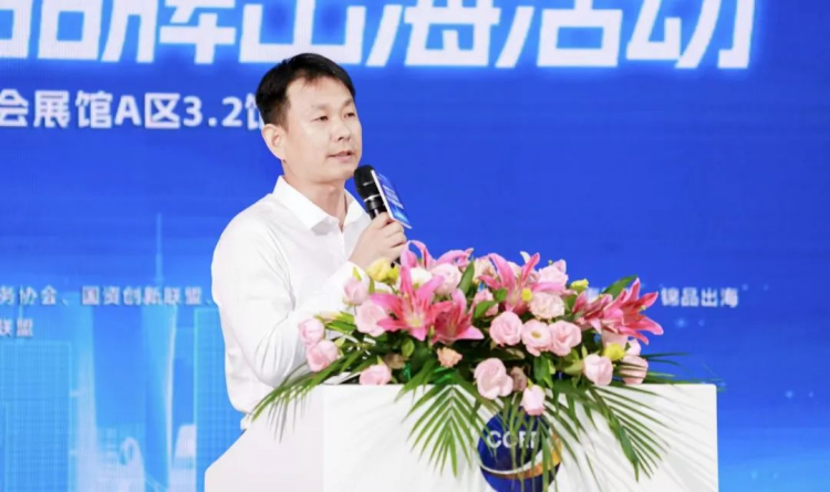 圆满成功|8.17广州产业带品牌出海活动 7 圆满成功|8.17广州产业带品牌出海活动