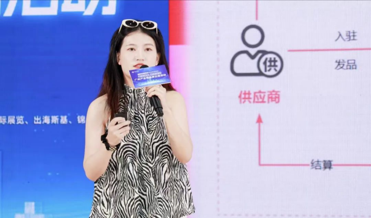 圆满成功|8.17广州产业带品牌出海活动 10 圆满成功|8.17广州产业带品牌出海活动