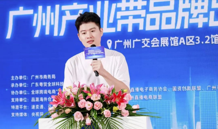 圆满成功|8.17广州产业带品牌出海活动 11 圆满成功|8.17广州产业带品牌出海活动