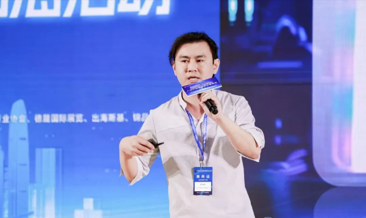 圆满成功|8.17广州产业带品牌出海活动 15 圆满成功|8.17广州产业带品牌出海活动