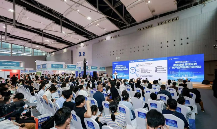 圆满成功|8.17广州产业带品牌出海活动 17 圆满成功|8.17广州产业带品牌出海活动