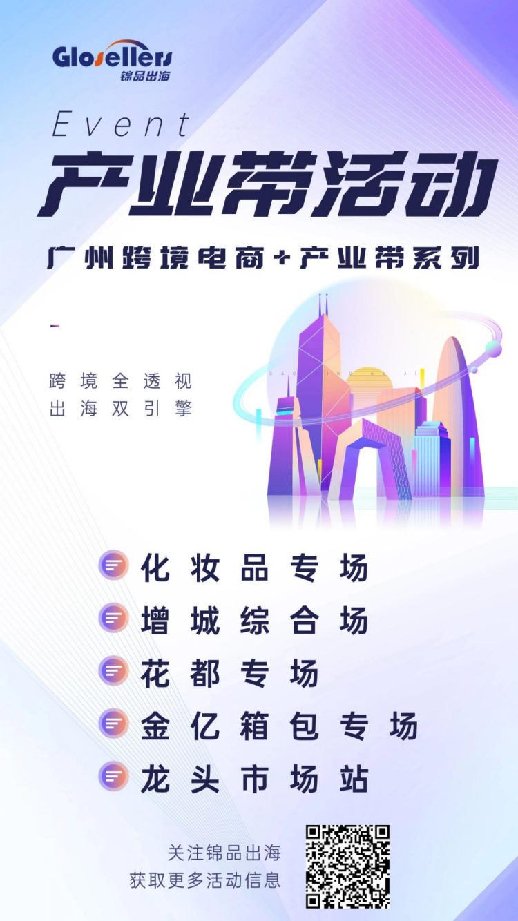 2024090612563876 Ozon推出全新物流方案 降低中国卖家发货成本