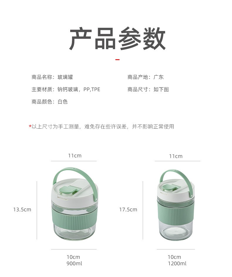 双开口密封泡菜罐