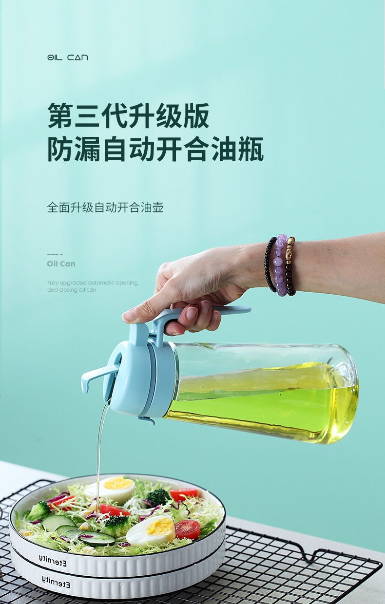 自动开合玻璃油壶