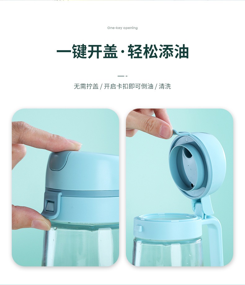 自动开合玻璃油壶