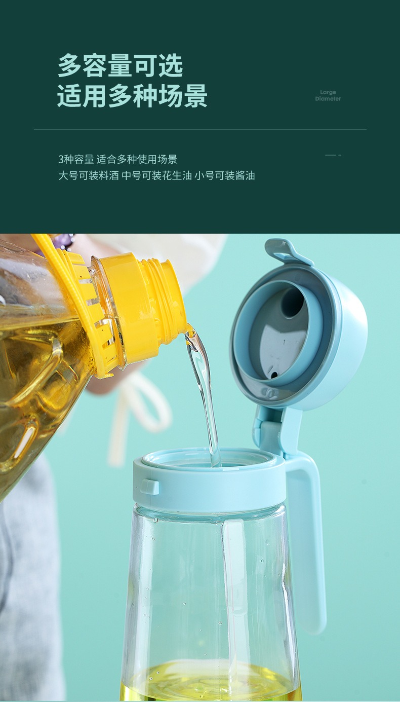 自动开合玻璃油壶