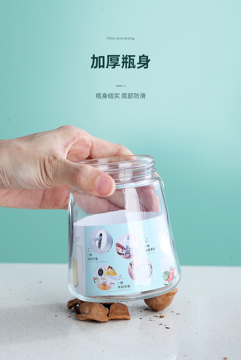 自动开合玻璃油壶