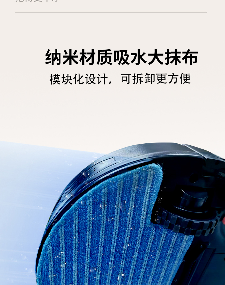 智能扫地机 ZM-002