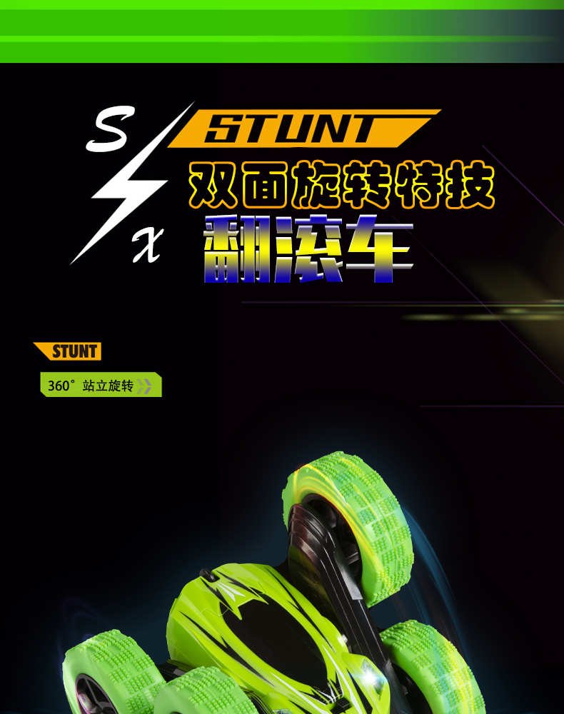 遥控车 1165A 5 遥控车 1165A