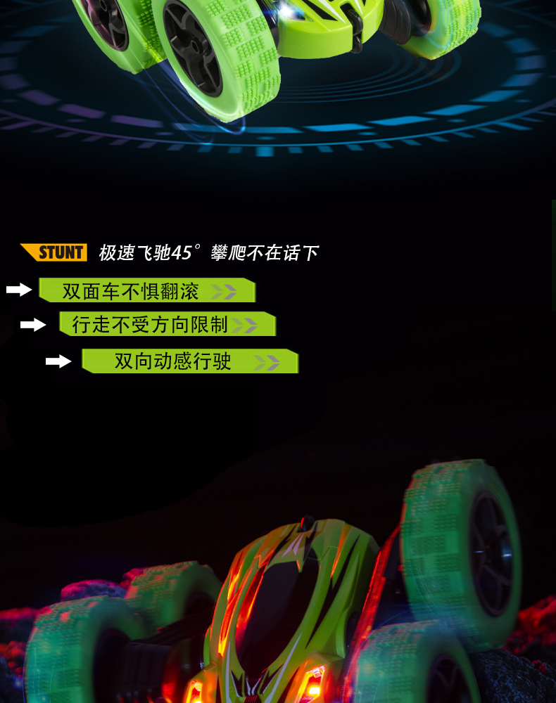 遥控车 1165A 6 遥控车 1165A