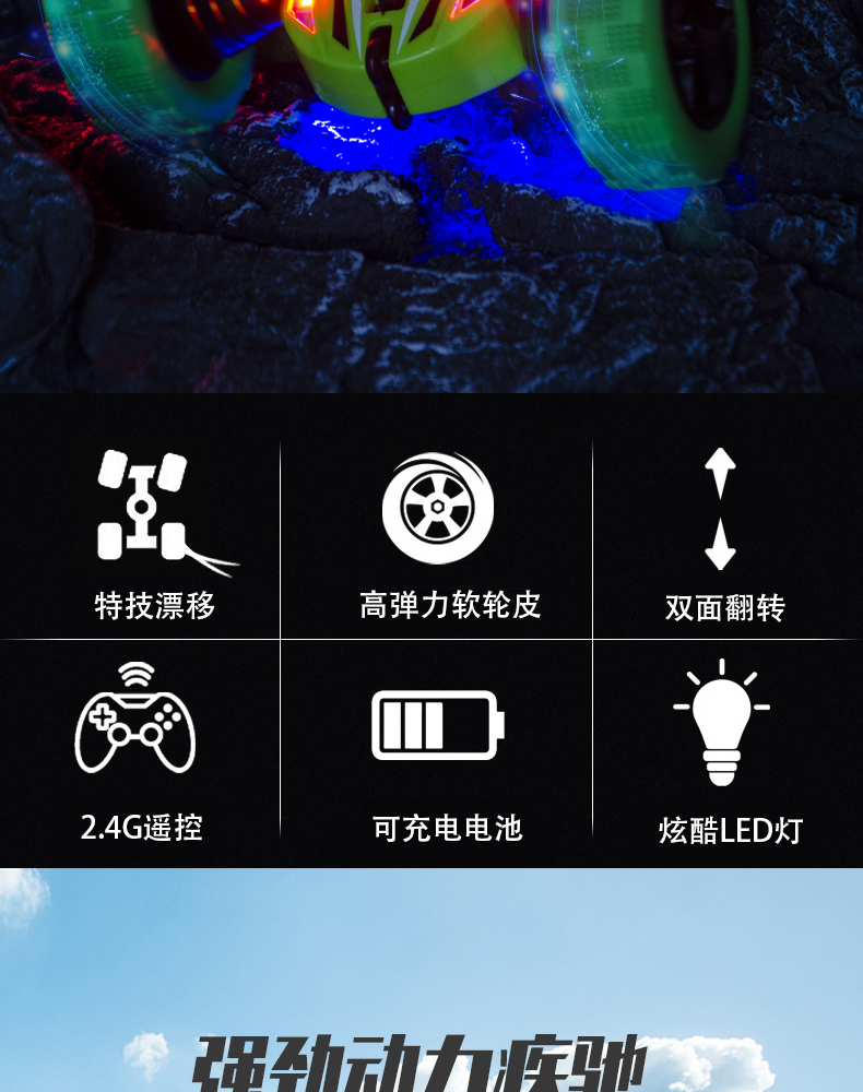 遥控车 1165A 7 遥控车 1165A