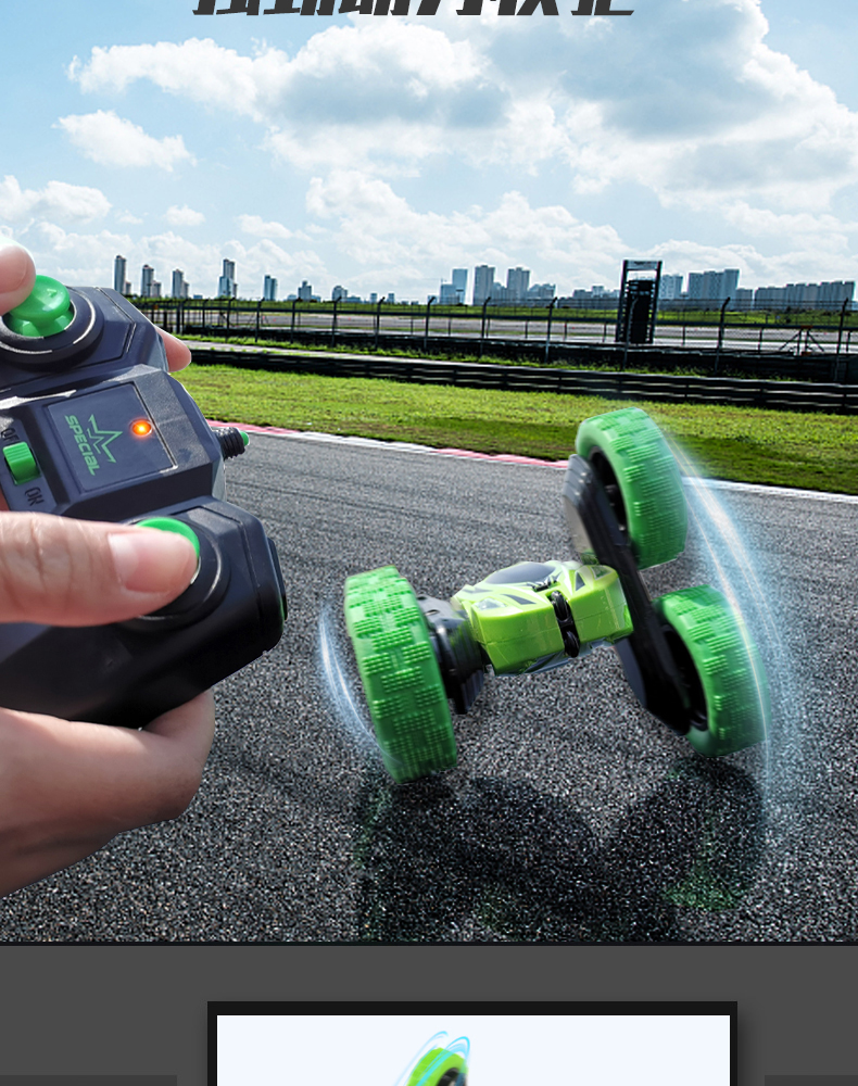 遥控车 1165A 8 遥控车 1165A