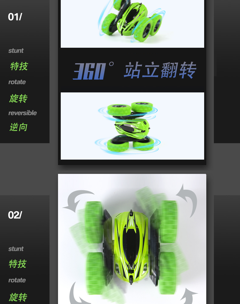 遥控车 1165A 9 遥控车 1165A