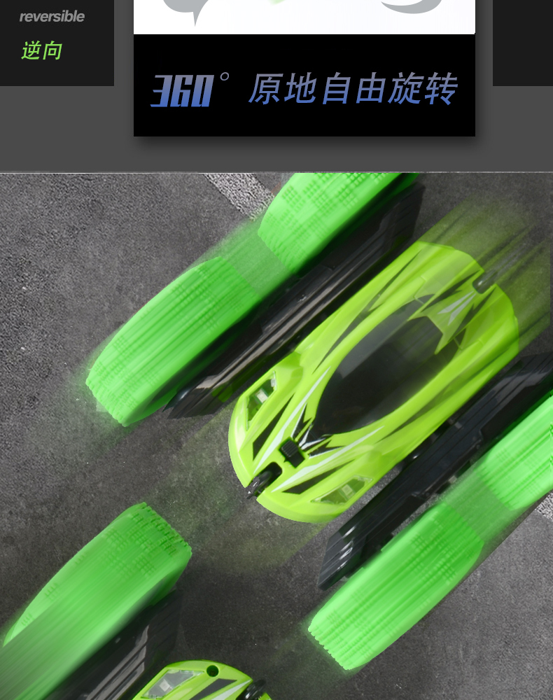 遥控车 1165A 10 遥控车 1165A