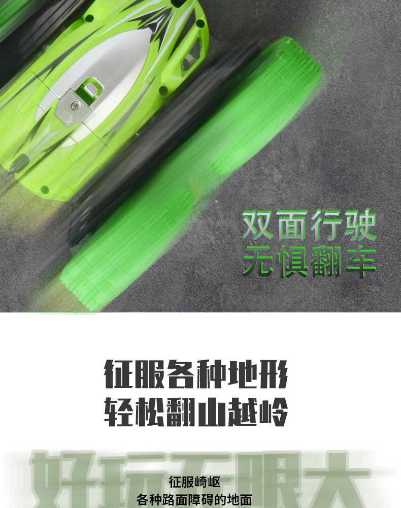 遥控车 1165A 11 遥控车 1165A