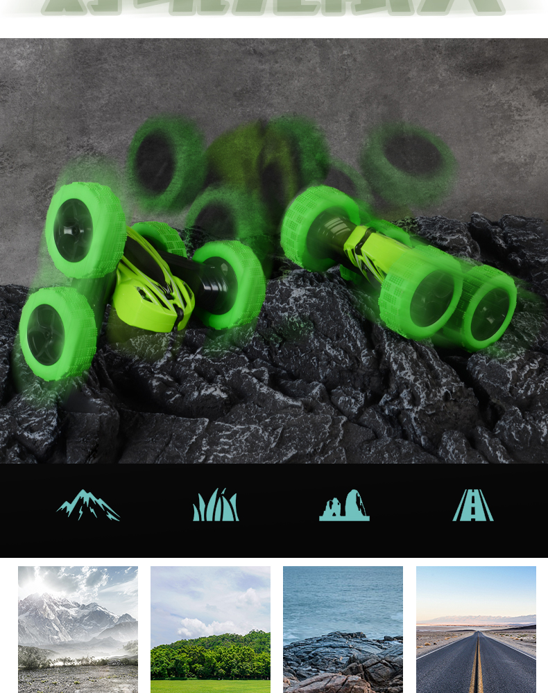 遥控车 1165A 12 遥控车 1165A