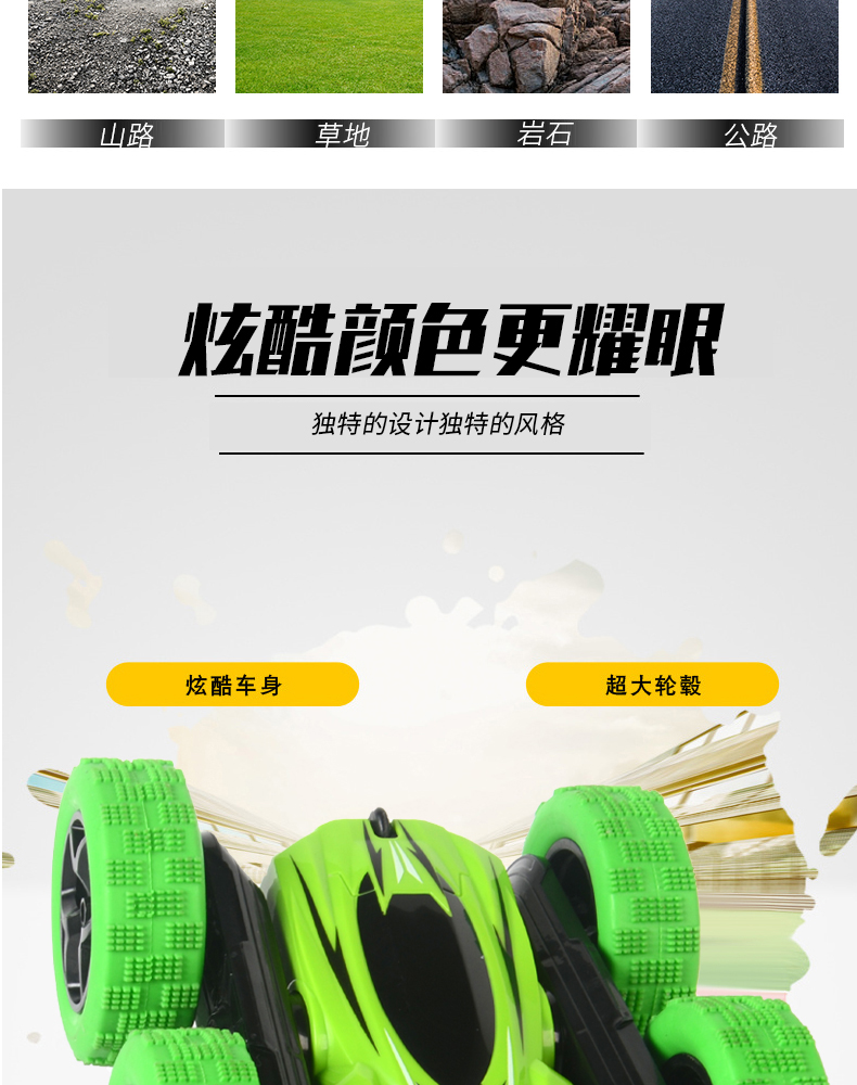 遥控车 1165A 13 遥控车 1165A