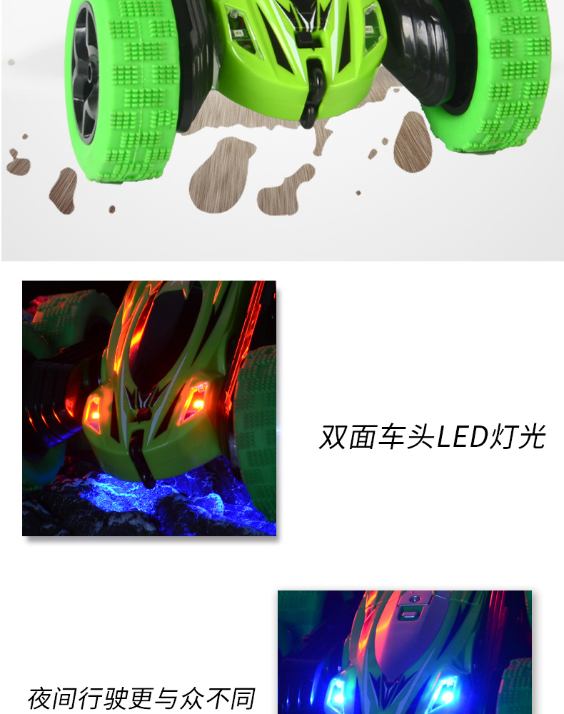 遥控车 1165A 14 遥控车 1165A