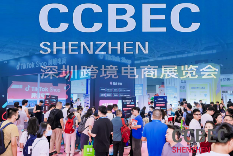 圆满成功!锦品出海深度参与2024CCBEC深圳跨境电商展