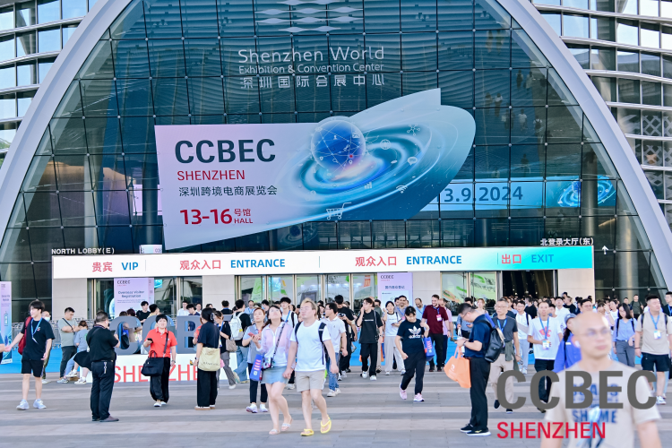 圆满成功!锦品出海深度参与2024CCBEC深圳跨境电商展 1 圆满成功!锦品出海深度参与2024CCBEC深圳跨境电商展