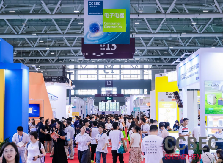 圆满成功!锦品出海深度参与2024CCBEC深圳跨境电商展 3 圆满成功!锦品出海深度参与2024CCBEC深圳跨境电商展