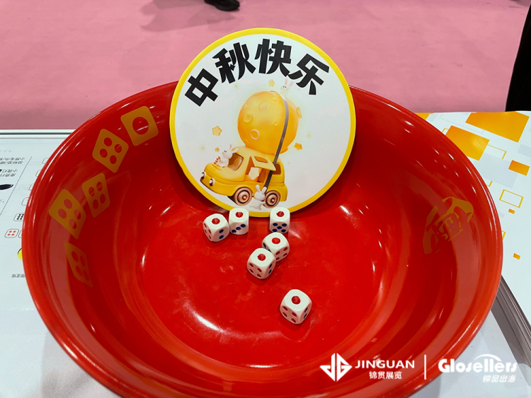 圆满成功!锦品出海深度参与2024CCBEC深圳跨境电商展 6 圆满成功!锦品出海深度参与2024CCBEC深圳跨境电商展