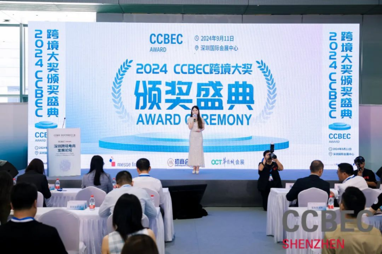 CCBEC圆满闭幕 | 展会精彩回顾