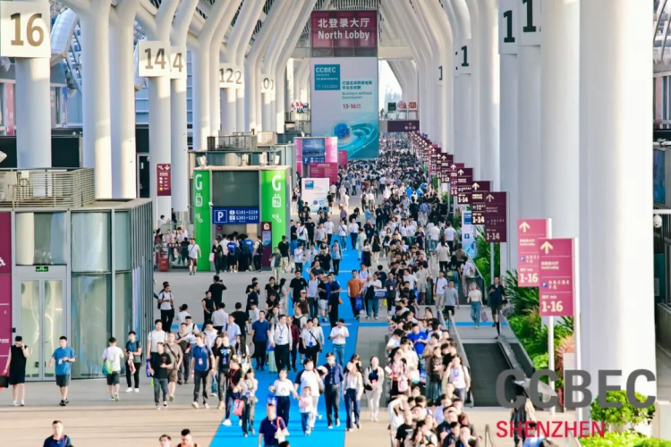 CCBEC圆满闭幕 | 展会精彩回顾