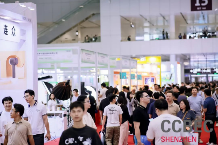 CCBEC圆满闭幕 | 展会精彩回顾
