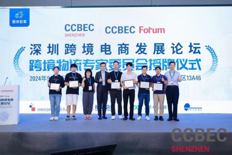 CCBEC圆满闭幕 | 展会精彩回顾