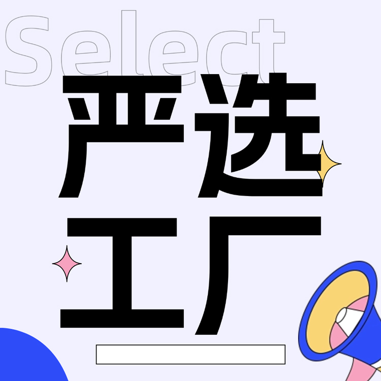 严选工厂 | 家电出口正当时!智能化需求持续升温