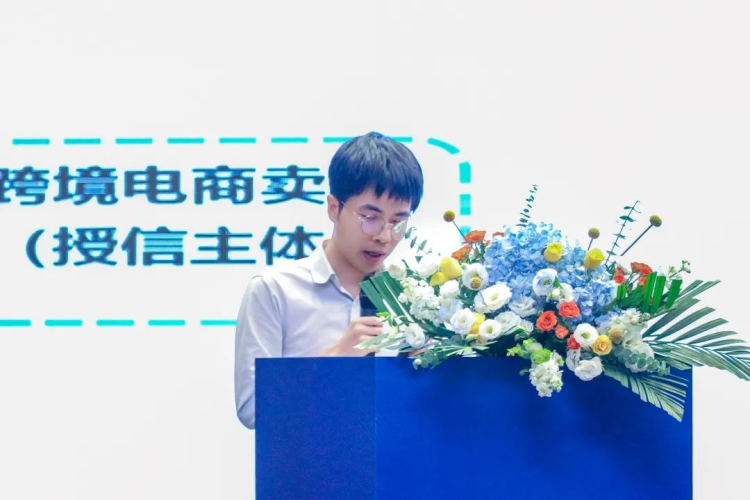 圆满结束 | 阳光照耀,合规护航,跨境电商新篇章开启! 6 圆满结束 | 阳光照耀,合规护航,跨境电商新篇章开启!